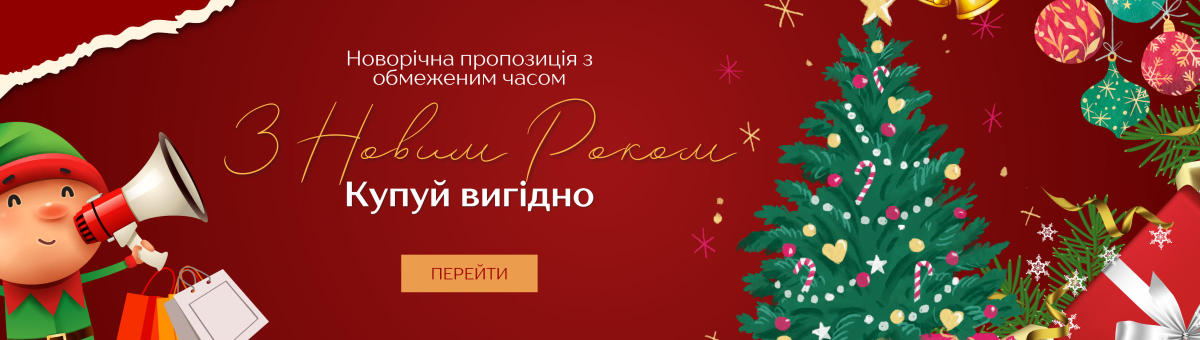 Акційні товари